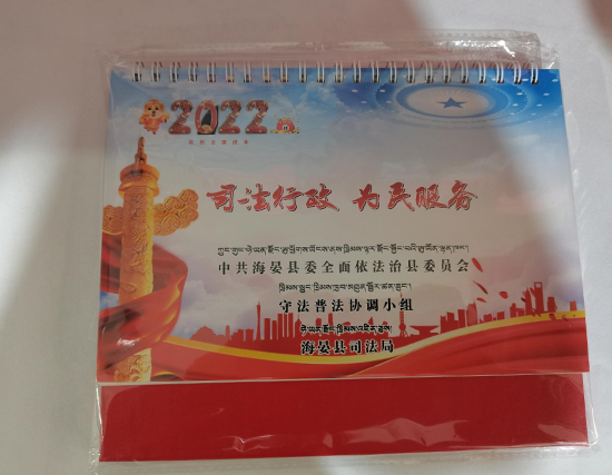 凉州台历印刷